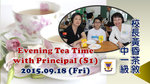 20150918-teatime_with_principal_S1