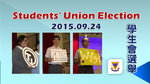 20150924-Student_Union_Election