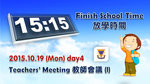 20151019-Teachers_Meeting_Early_Finish_School