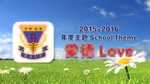 20151024-school_tour_TV-02
