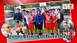 20151219-Alumni_Basketball_Tournament-02