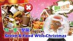 20151225-Green_Foodwise_Xmas-09