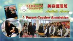 20160111-PTA_Aesthetic_Course
