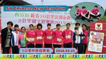 20160221-SaiKung_ChineseNewYear_Run