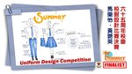 20160321-Uniform_Design_Competition_finalist-02