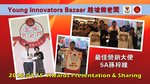 20160415-PWC_bazaar_Best_Marketing_Ambassador