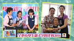 20160423-cooking_review-01