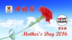 20160508-Mothers_Day