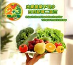 20160510-05Enjoy_Fruits-02