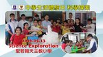 20160513-sjbcps_science_exploration