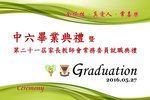 20160527-Graduation_Night-004