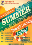 20160813-English_Day_Camp_01poster