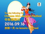 20160916-The_day_following_the_Chinese_Mid-Autumn_Festival-01