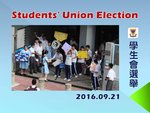 20160921-Student_Union_Election