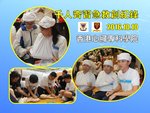20161010-World_Largest_First_Aid_Lesson-04
