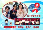 20161201-World_Aids_Day_Red_Ribbon-030
