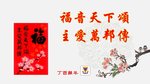 20170128-chinese_new_year-005