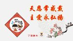 20170128-chinese_new_year-003