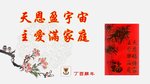 20170128-chinese_new_year-006