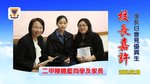 20170218-Parents_Day_07_1A08-009
