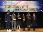 20170225-SK_Outstanding_Youth_Award-004