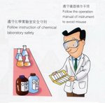 20030901-labsafety-02