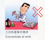 20030901-labsafety-05