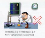20030901-labsafety-10
