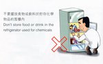 20030901-labsafety-11