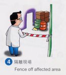 20030901-labsafety-32