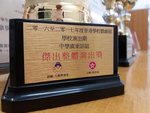 20170711-HK_School_Drama_Festival_award-002
