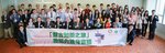 20170506-OHKF_Old_and_New_STEM_in_China-001