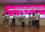 20170804-TaKungPao_Zhejiang-003