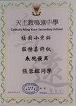 20170616-pupil_teacher_awards_04_2A10-004