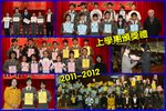 20120301-awards_07-13