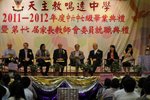 20120525-graduation-02-71