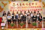 20120525-graduation-03-08