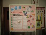 20120525-fruitday_04-01