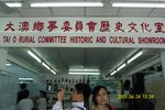 20090424-taio_02-13