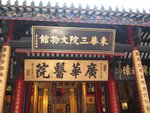 20090120-tungwah_03-01