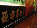 20090120-tungwah_03-13