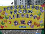 20091107-schooltour_01-01