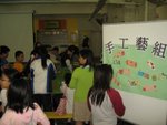 20091107-schooltour_06-10