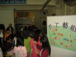 20091107-schooltour_06-11