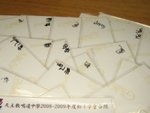 IMG_0738a
