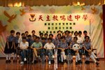 20090801-enrollment_07-16