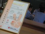 20090908-goldaward-07