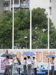 20090929-flag-35
