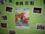20091104-board-03