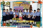 關怡清校長